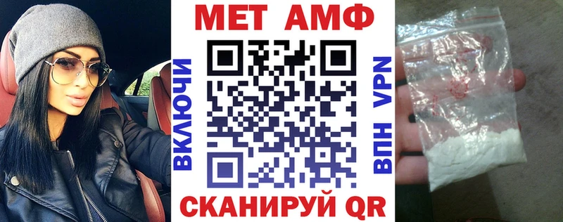 Amphetamine Premium  Покров 
