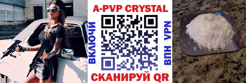 Alpha-PVP крисы CK  omg ссылки  Покров 