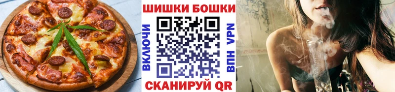 магазин наркотиков Покров Canna-Cookies марихуана