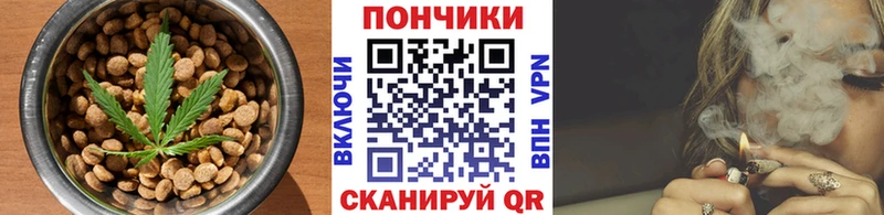 Canna-Cookies марихуана Покров