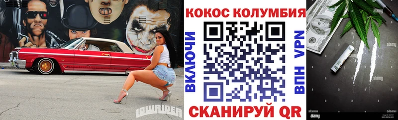 наркотики  hydra ССЫЛКА  КОКАИН 98%  Покров 