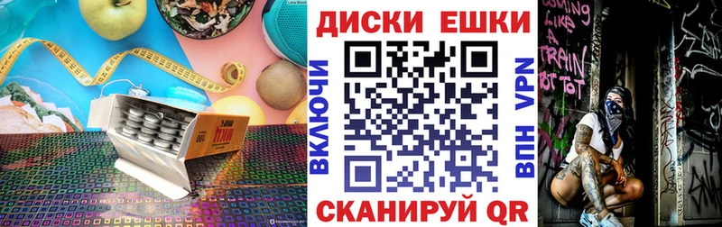 mega рабочий сайт  закладки  Покров  Экстази Punisher 