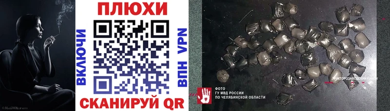 ГАШ гарик  наркошоп  гидра ТОР  Покров 