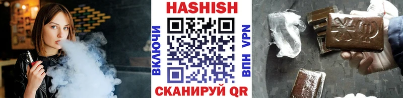 ГАШ Cannabis Покров