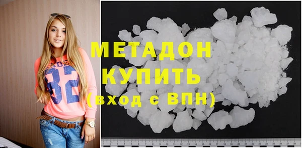 гашик Армянск
