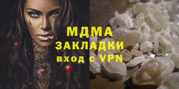гашик Армянск
