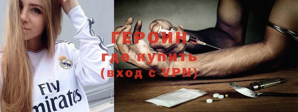 молекула духа Аркадак