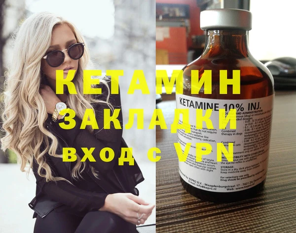 молекула духа Аркадак