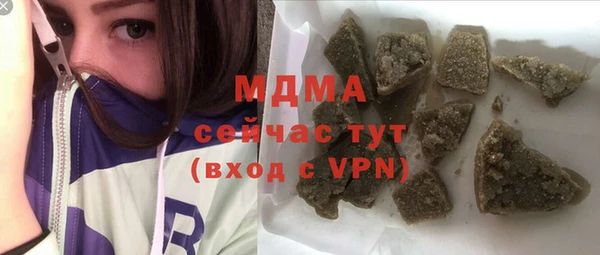 гашик Армянск