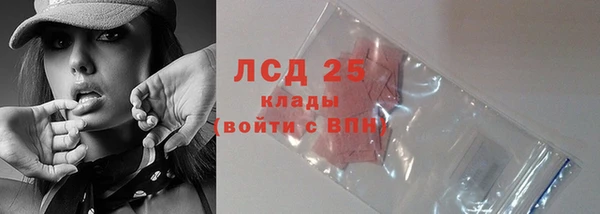 гашик Армянск