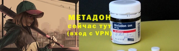 молекула духа Аркадак