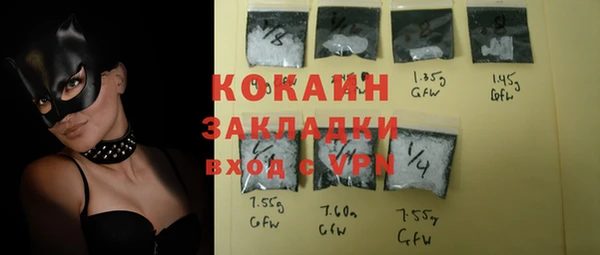 молекула духа Аркадак