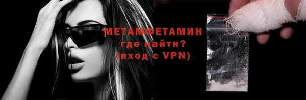 мефедрон VHQ Семёнов