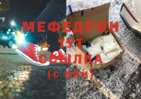 молекула духа Аркадак