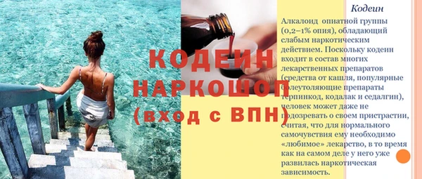 гашик Армянск