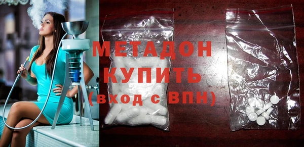 молекула духа Аркадак