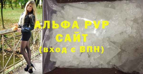 гашик Армянск