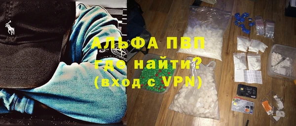 гашик Армянск