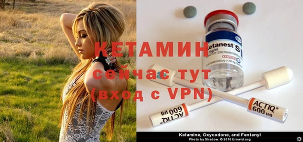 молекула духа Аркадак