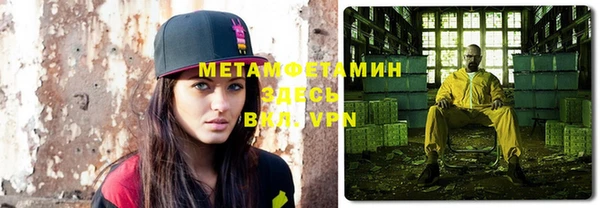 молекула духа Аркадак