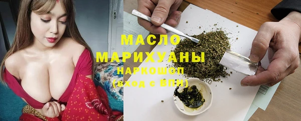 mdma Арсеньев