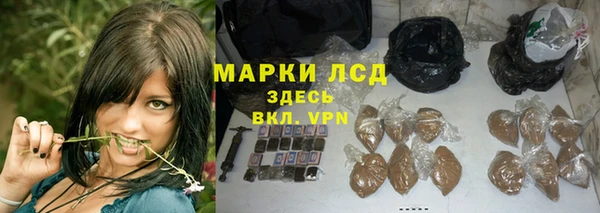 гашик Армянск