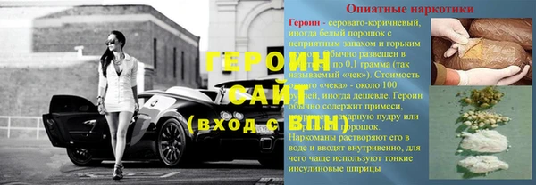 гашик Армянск