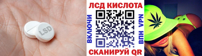 продажа наркотиков  гидра ТОР  LSD-25 экстази кислота  Покров 