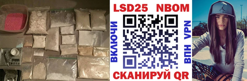 Лсд 25 экстази кислота Покров