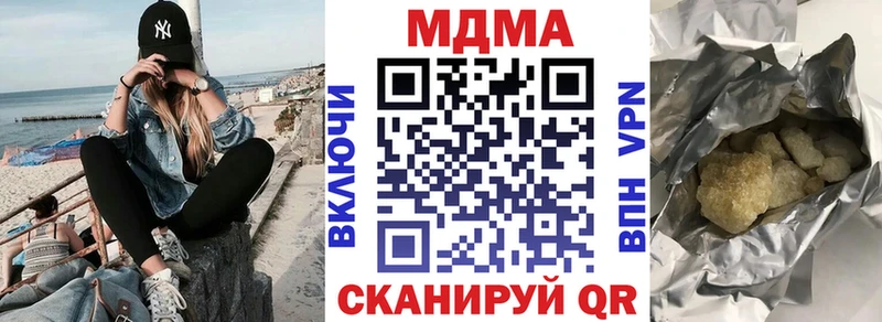 MDMA crystal  Покров 