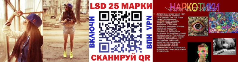Наркотические марки 1,8мг  Покров 