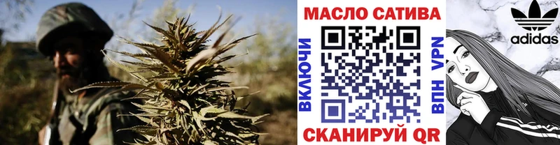 МЕГА Покров ТГК гашишное масло купить цена