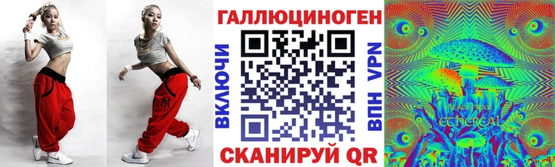 Псилоцибиновые грибы Psilocybine cubensis  ОМГ ОМГ онион  Покров 